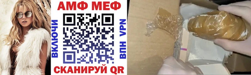 Amphetamine 97% Новозыбков