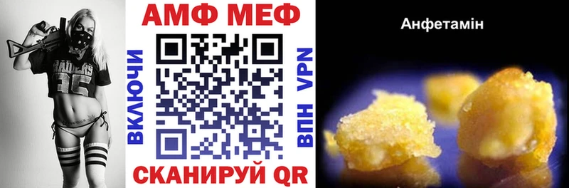 Амфетамин 97%  Купить где  Новозыбков 