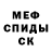 Метамфетамин витя Chappy 13