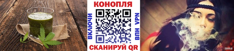 Еда ТГК конопля  Купить  Новозыбков 