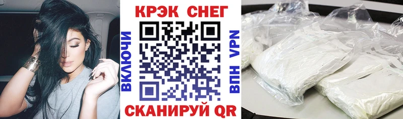 Купить где  Новозыбков  Кокаин Колумбийский 