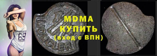сатива Балабаново