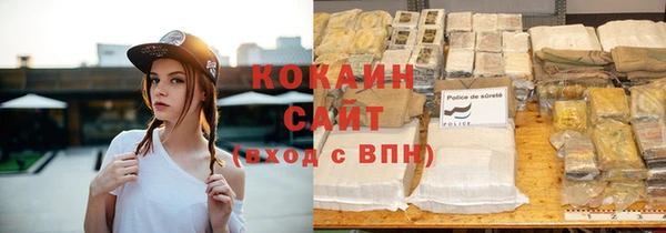 герыч Баксан