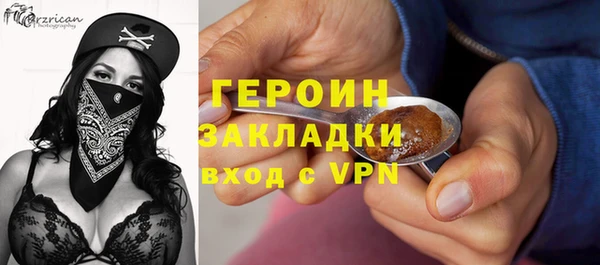 бошки Балахна