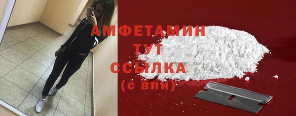 сатива Балабаново