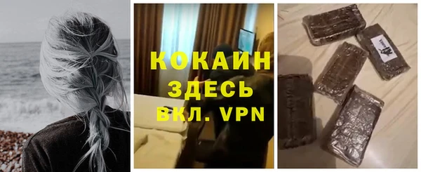 бошки Балахна