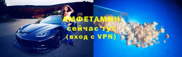 сатива Балабаново