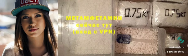 сатива Балабаново