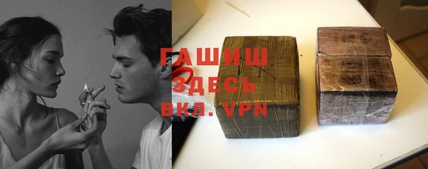 герыч Баксан
