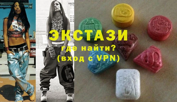 сатива Балабаново