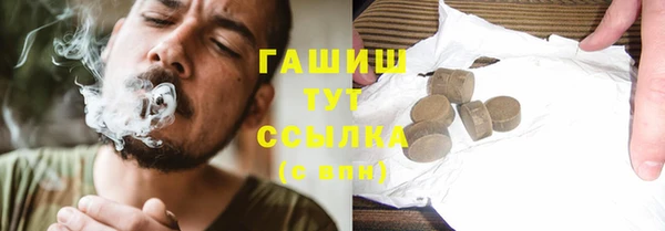 сатива Балабаново