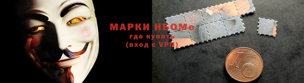 кристаллы Беломорск