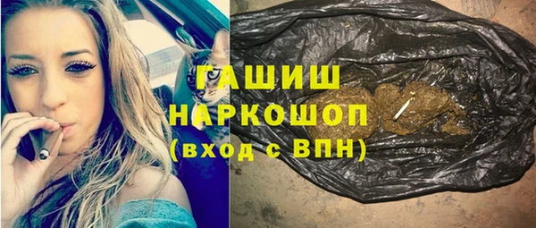 герыч Баксан