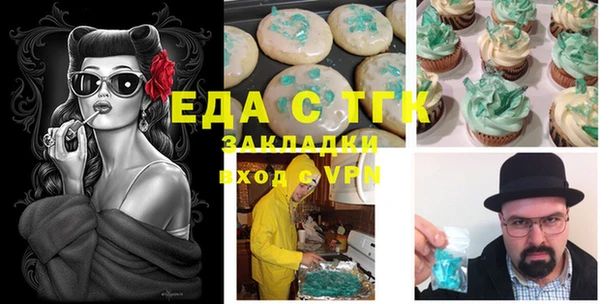 герыч Баксан