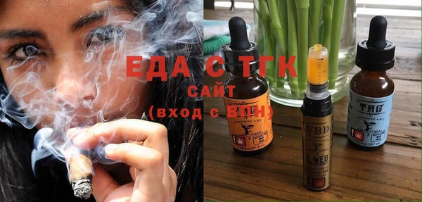 герыч Баксан