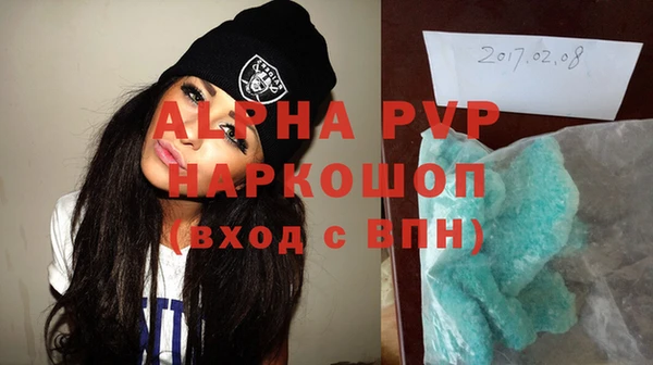 герыч Баксан