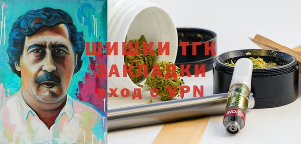сатива Балабаново