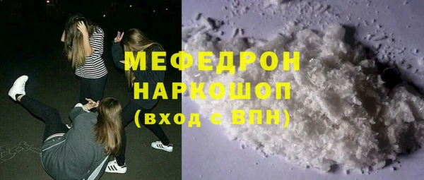 бошки Балахна