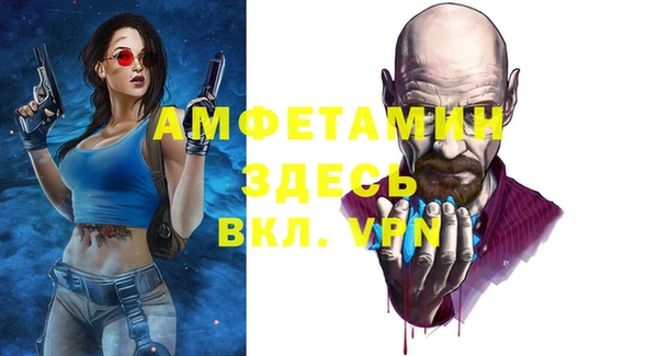 герыч Баксан