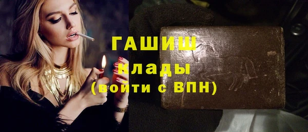 герыч Баксан