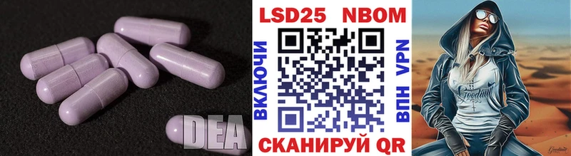 Купить  Новозыбков  ЛСД экстази кислота 