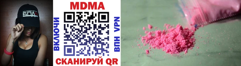Купить закладки  Новозыбков  MDMA crystal 