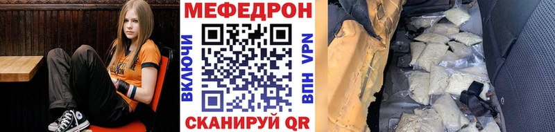 Купить  Новозыбков  МЯУ-МЯУ мяу мяу 