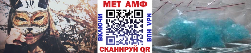 Купить  Новозыбков  Метамфетамин кристалл 