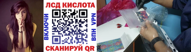 Купить где  Новозыбков  Наркотические марки 1,8мг 