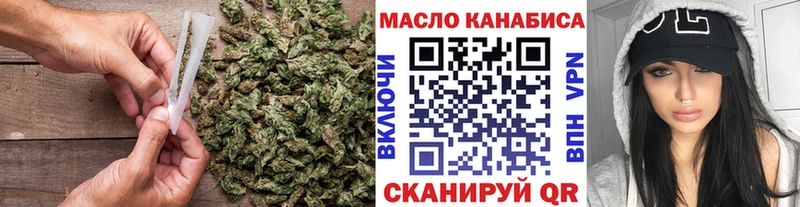 Дистиллят ТГК концентрат  Купить  Новозыбков 
